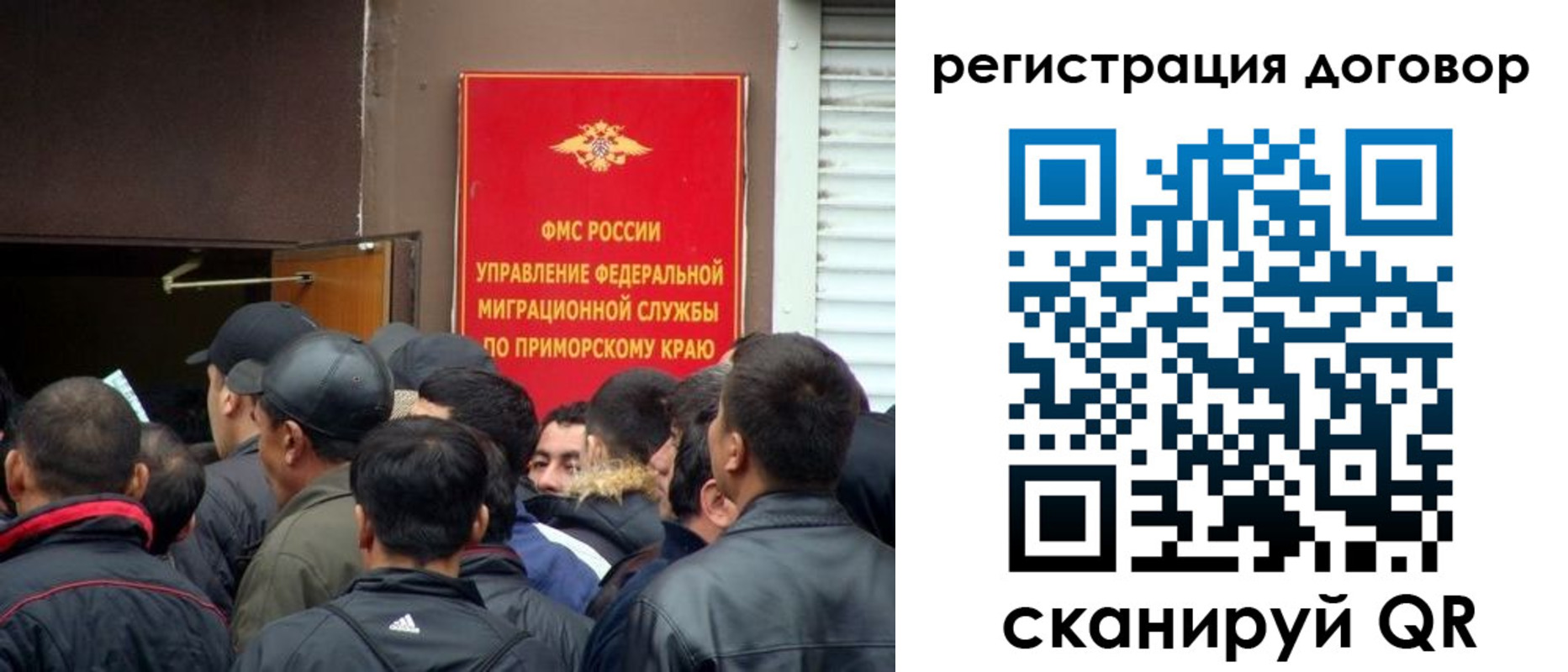 временная регистрация недорого в Горячем Ключе
